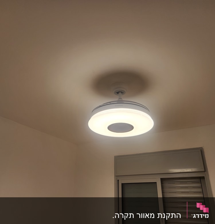 מנורת תקרה עגולה מוארת בחדר